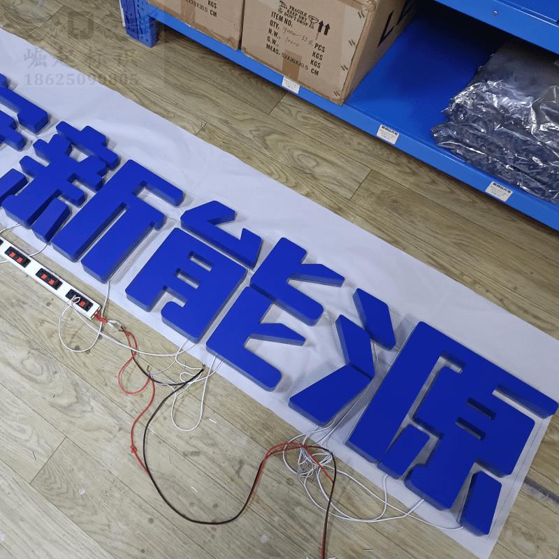 背发光字定做厂家门头悬挂不锈钢烤漆led广告字长安汽车招牌灯箱