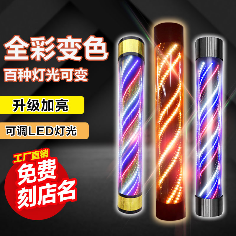 包邮挂墙美发转灯LED转灯理发店户外防水转灯全彩高亮半圆灯智能