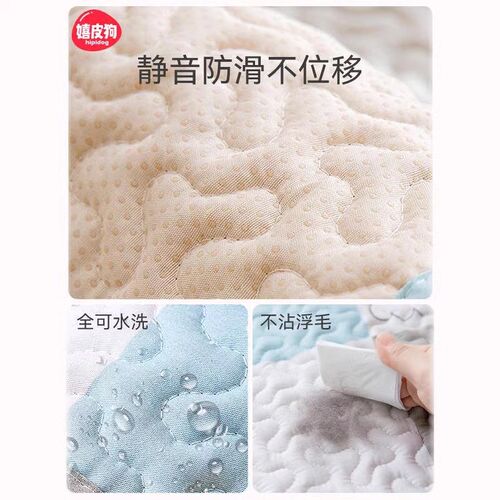 狗垫子夏天睡觉用四季通用地垫睡垫餐垫猫咪狗窝宠物用品夏季地毯