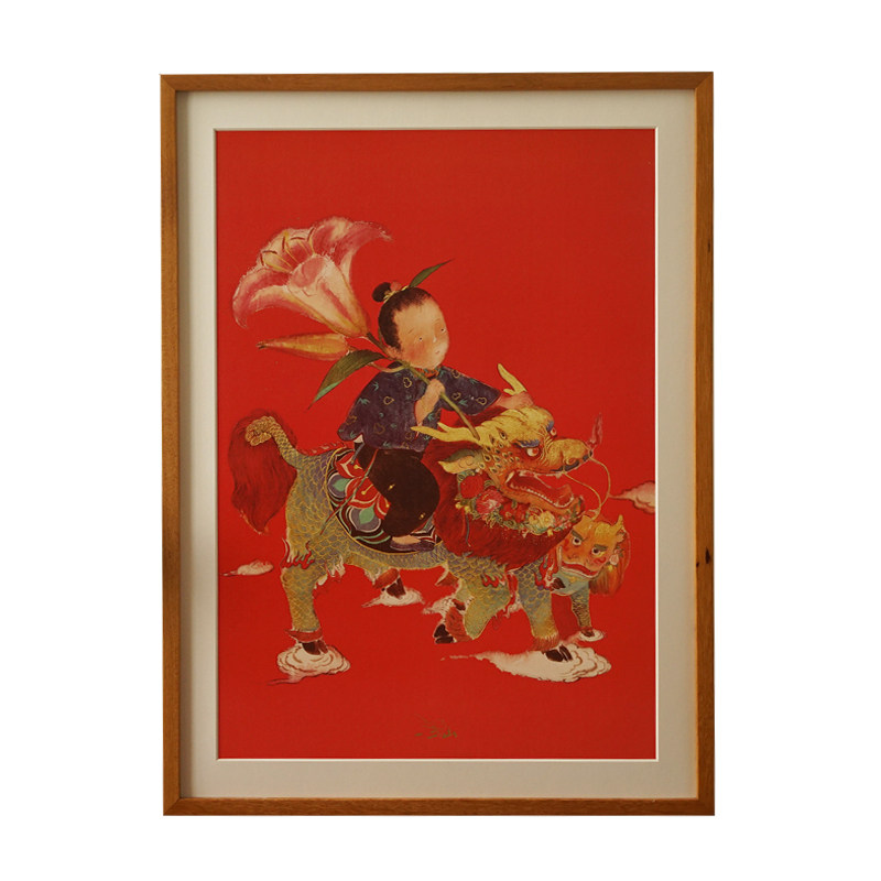 一二山皇小小麒麟童子传统年画水墨画客厅玄关电箱装饰画沙发背景