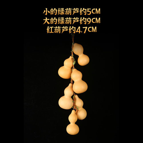 天然葫芦串挂件门对门帘子饰品中国结挂饰创意门帘工艺品