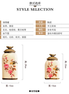 新中式创意手工陶瓷家居客厅饰品摆件装饰收纳玄关储物罐装设摆设