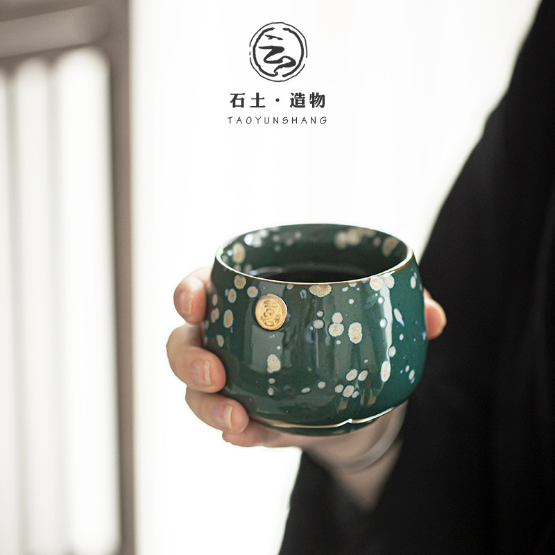 陶瓷主人杯套装窑变品茗杯喜字茶杯家用功夫茶具单杯茶碗盏礼盒装