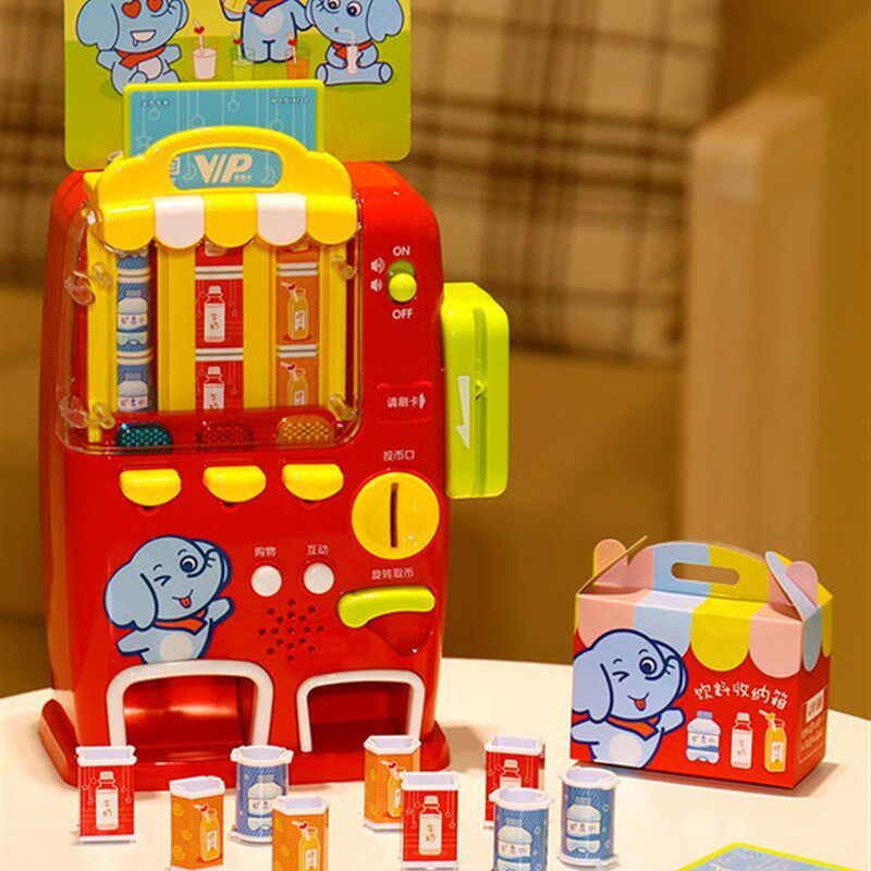 宝丽儿童自动售货机贩卖机过家家投币饮料机玩具饮料女孩男孩益智
