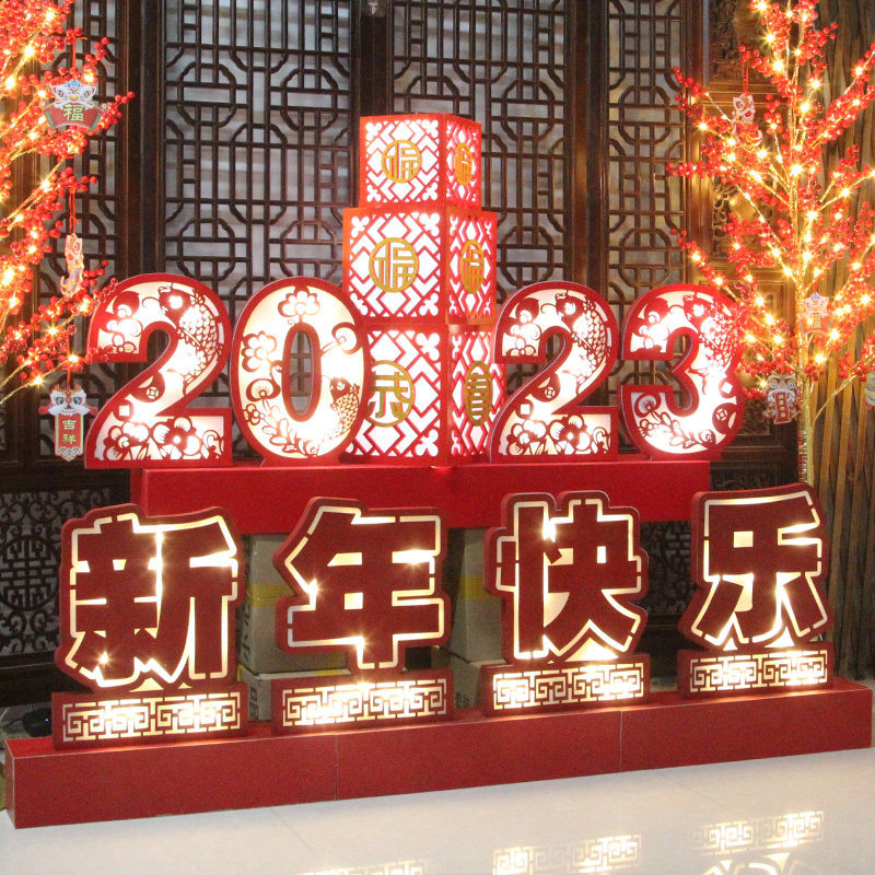 2025蛇年春节大型发光新年装饰品灯摆件商场酒店场地场景布置堆头
