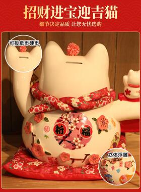 粉色招财猫ZKM新居乔品迁礼件喜庆送礼2摆205新款发财猫创意存钱