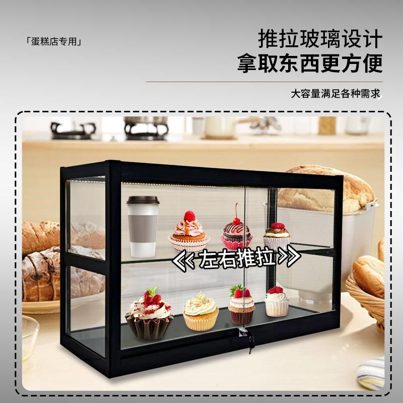 面包玻璃柜柜台蛋糕烘培甜品吧台陈列柜小型收纳柜商用咖啡展示柜