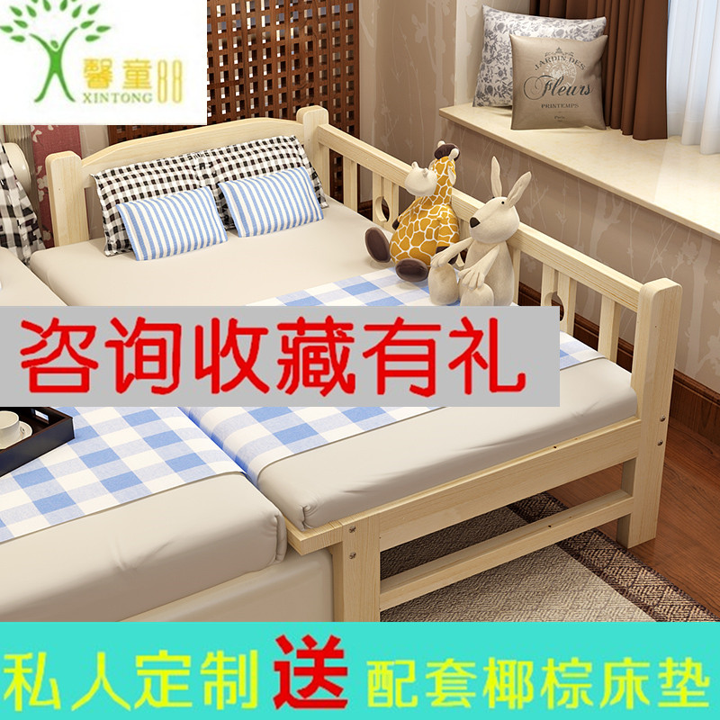 儿童床男孩单人床女孩公主床多功能加宽床婴儿床拼接大床边床实木
