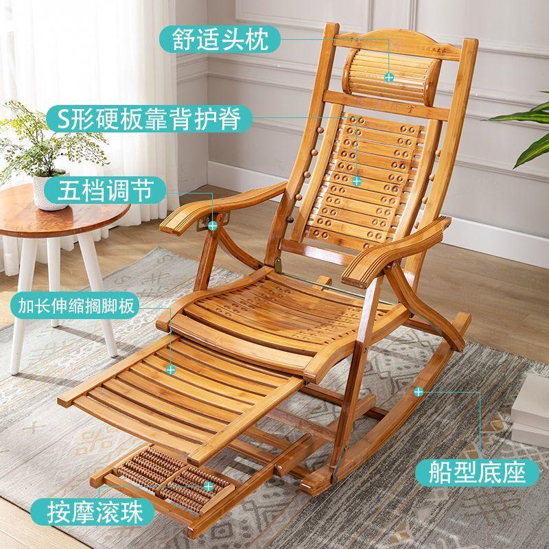 摇摇椅竹摇椅躺椅大人阳台家用休闲夏季竹子凉椅老人午休椅子竹椅