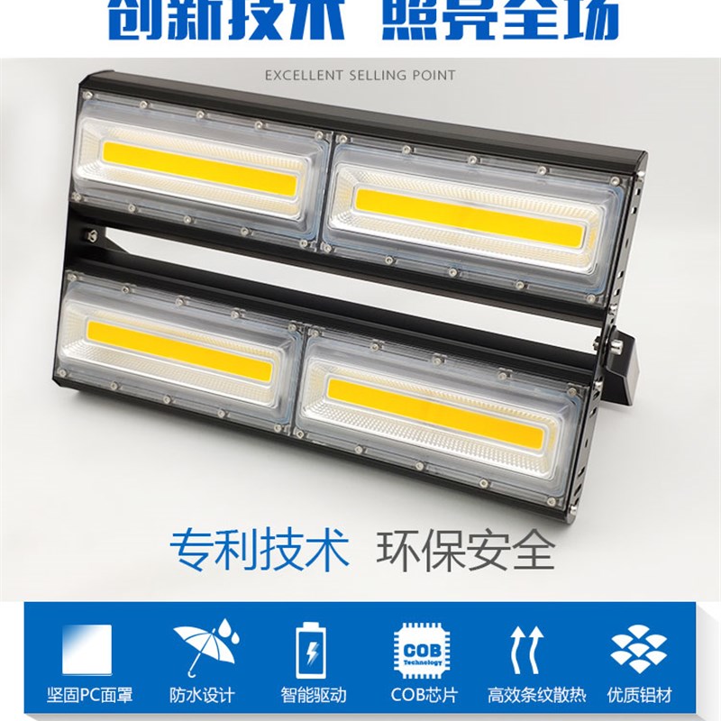 银雅LED投光灯射灯户外50w防水超亮泛光灯工地工程室外线形庭院灯