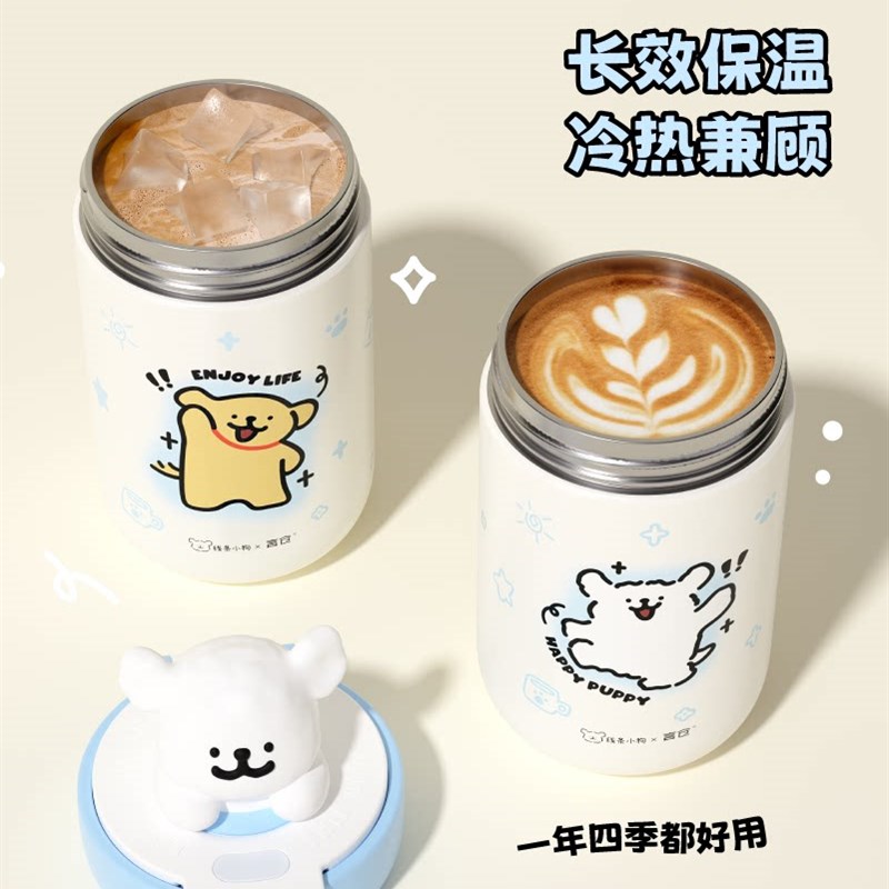 言仓线条小狗保温杯不锈钢带茶漏吸管咖啡杯女生情侣生日礼物