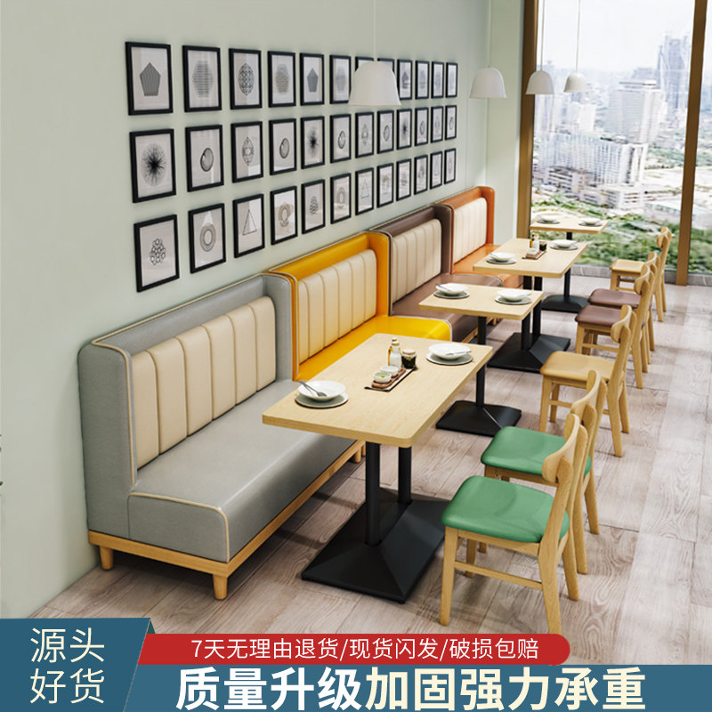 简约快餐桌椅套装组合饭店餐厅小吃餐饮桌子奶茶店小圆方实木桌子