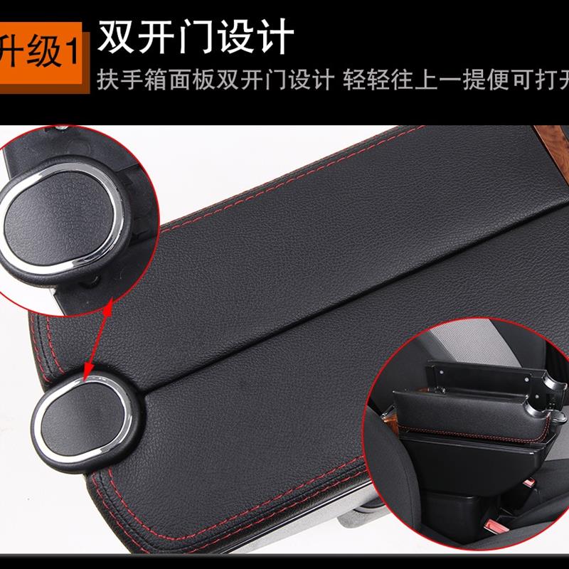 瑞风S2扶手箱专用江淮2017款瑞风s2中央扶手箱内饰改装配件手扶箱