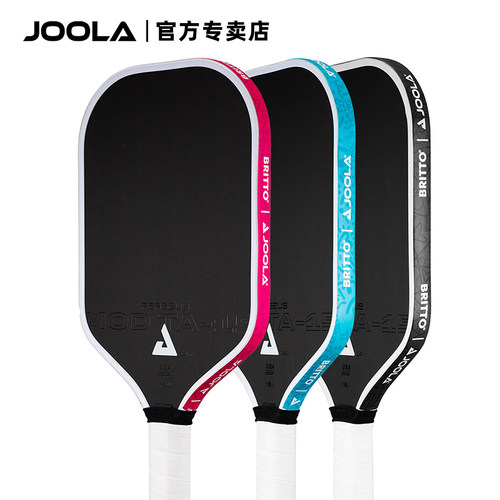 JOOLA匹克球拍保护条BRRITO联名专业耐磨防磕刮蹭拍头边框贴