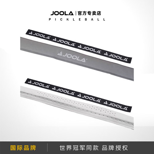 JOOLA优拉匹克球网球羽毛球拍手胶龙骨平面光面柄皮粘性缠绕握把
