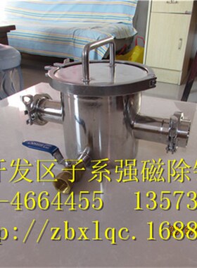 DN50液体管道强磁过滤器10000高斯,浆料除铁机,除铁器,可定做