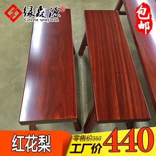 红花梨长条凳子实木长板凳大板餐桌奥坎巴花黄花梨红木原木中式椅