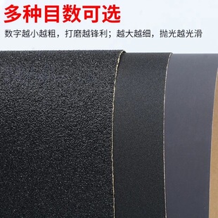 水磨砂纸套装打磨抛光超细 5000目1万目木工金属文玩玉石车漆砂皮