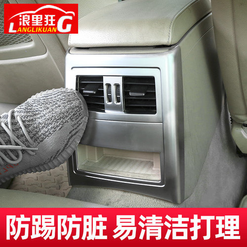 适用于05-12款宝马老3系空调出风口装饰框 E90后排防踢罩改装配件