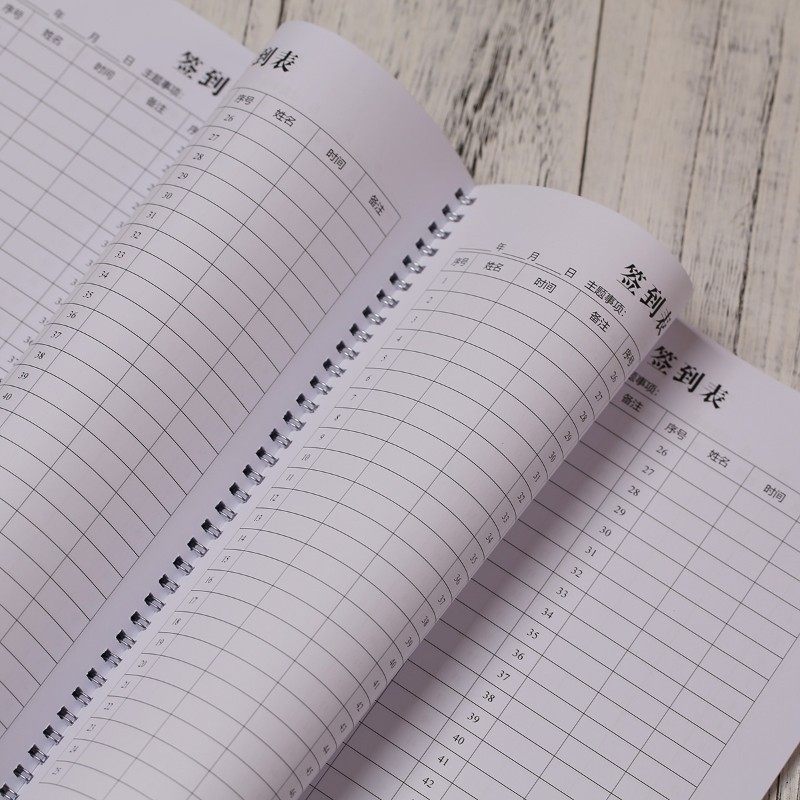 员工表客户企业上下班打卡考勤签到公司琴行古筝工厂签到登记本簿