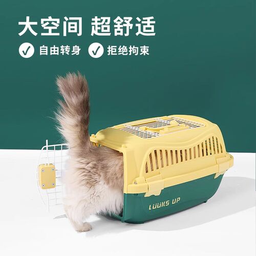 宠物航空箱猫咪狗狗托运外出便携车载小型中型猫笼狗笼子手提猫包