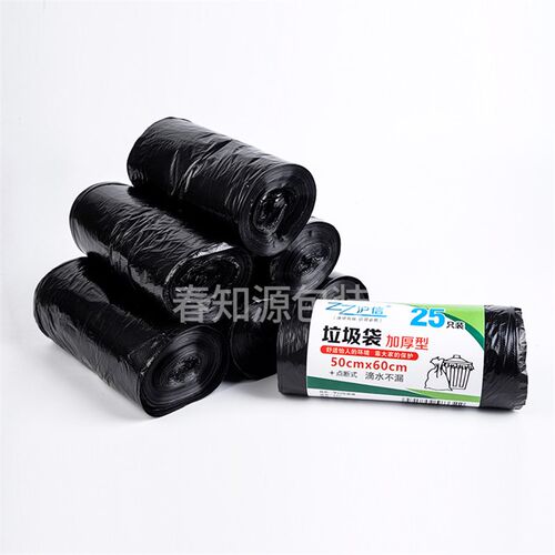 沪信全新料黑色特厚50*60厨房家用小垃圾袋 一次性分类垃圾袋包邮