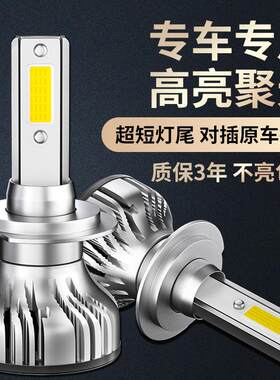 10-11-12-13款海马骑士led大灯近光远光车灯改装强光超亮白光灯泡