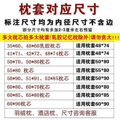 100支贡缎灰色特大号枕套大尺寸50x80cm一个加大枕头套家用一对装