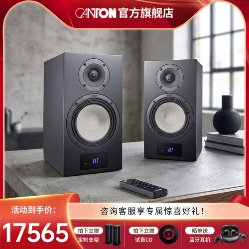 金榜大功率原装进口有源监听音箱