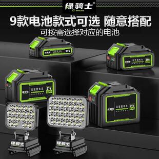 锂电池LED工作灯充电户外家用应急钓鱼汽修施工露营工作灯超亮21V