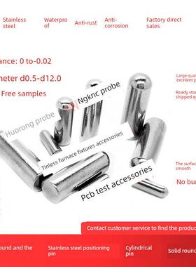 直径1.95~2.0mm不锈钢销钉实心销固定销一头圆销钉圆柱销定位pin