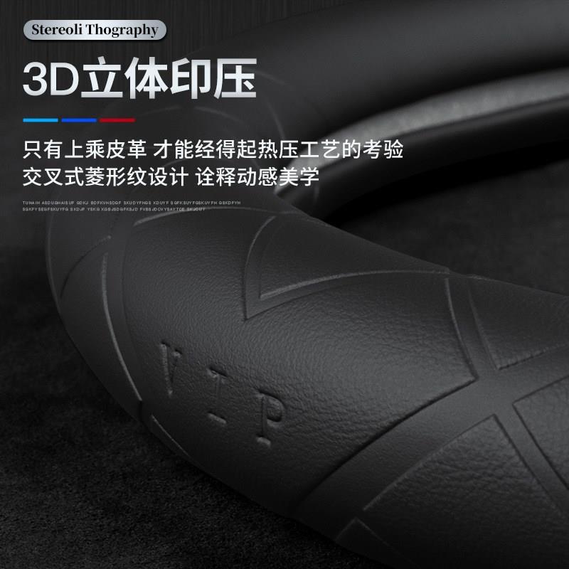 适用起亚智跑K3狮跑KX3赛拉图福瑞迪KX5凯绅K2超薄真皮方向盘套