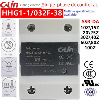 欣灵电气HHG1-1/032F-38单相直流固态继电器SSR10-100A直流控交流