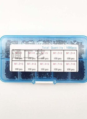发黑碳钢圆头十字螺丝 微型小螺钉 M1/M1.2/M1.4/M1.7套装1000pcs