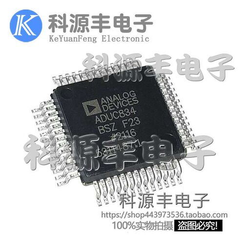 全新原装 ADUC834 ADUC834BSZ QFP-52 ADUC834BS  模数转换器