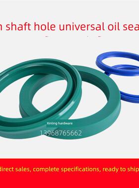 液压缸油封Un85/90*97/100/105/110/112/115*6/8/9/10/11.5/12/15