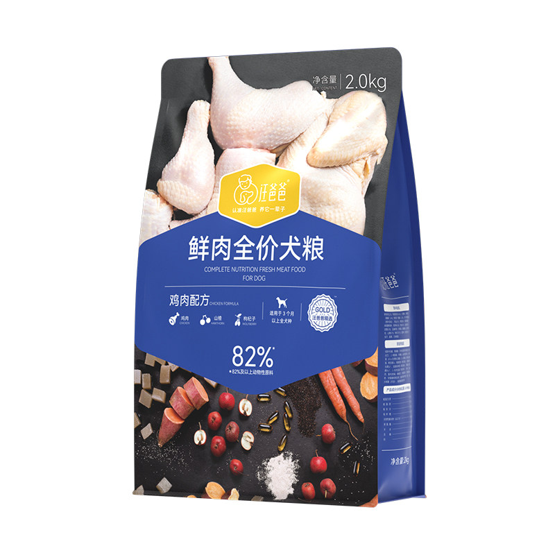 汪爸爸酶解鲜肉后生元狗粮图片