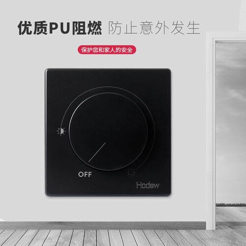 无极调光开关调光面板BE黑色一位旋钮式86型灯光500W调节器