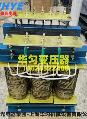 SBK-20KVA三相隔离变压器华匀SG ZSG变压器 (半铜)