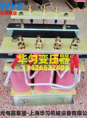 SBK-15KVA三相干式隔离变压器华匀ZSG-15KVA变压器 (半铜)