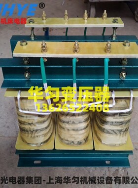 SBK-20KVA三相干式变压器SG-20KVA 华匀 380V转220V  铜线圈