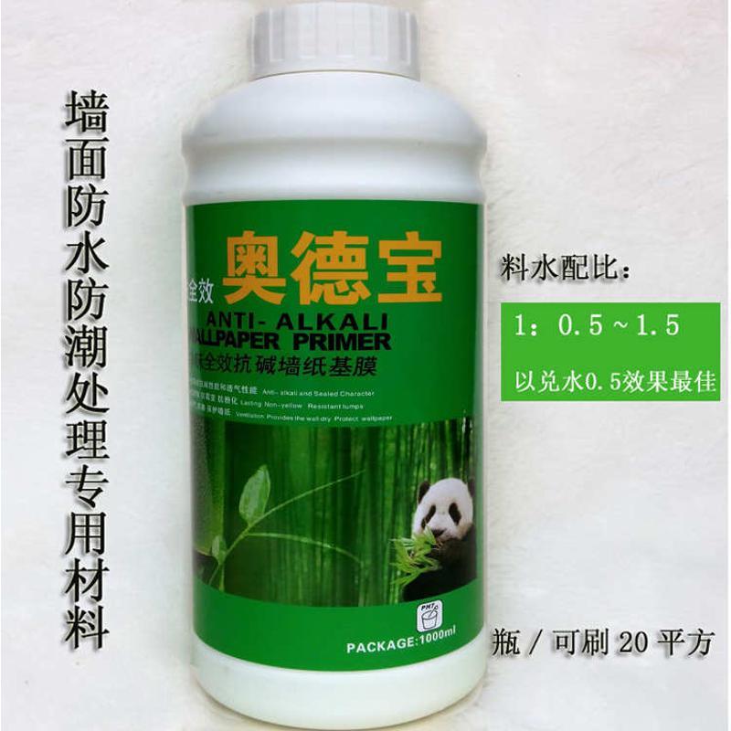 胶水壁画墙布墙纸专用糯米胶墙面防水基膜乳胶漆基膜壁布辅料