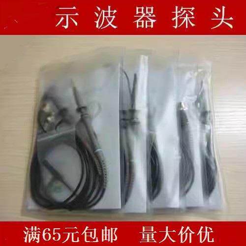 普源 安泰信 优利德 泰克 鼎阳示波器探头 表笔线 探极 100MHz图片