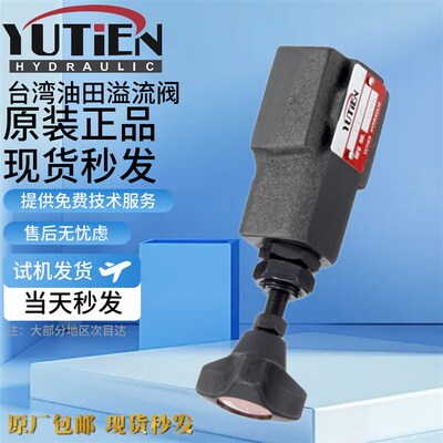 YUTIEN台湾油田DG-01/02-3 DT-01/02-1/2 DRT-03-3D2