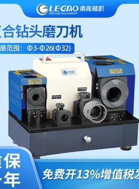 乐高精机便携式麻花钻头修磨机 复合研磨机 品质保证 直销 LG-G3