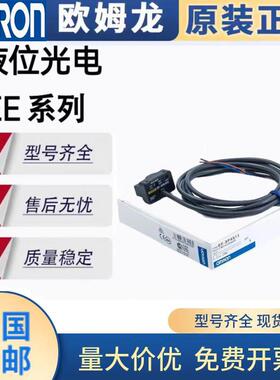 原装正品EE-SPX613漏液检测计数水位控制进口芯片感测器