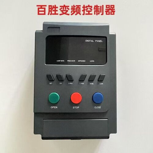 变频广告道闸主板 百胜海康道闸主板 智能控制器通用型主板GL1000