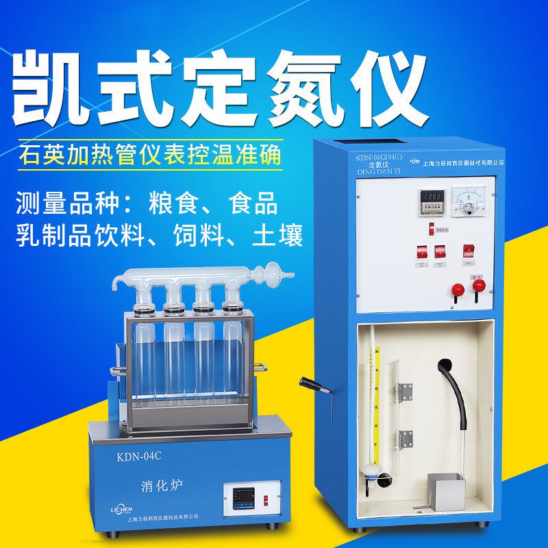 KND-12C 十二孔数显控温系列井式消化炉(消煮炉)