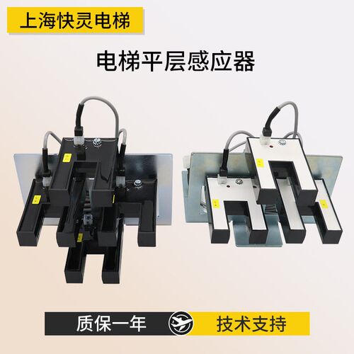 电梯平层感应器U型TNDS-25光电开关 PNP NPN LE25USFDPO带线