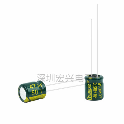 50V1UF 4.7UF 10UF 47UF高频低阻绿金色电解电容 小体积4X7 6X7MM
